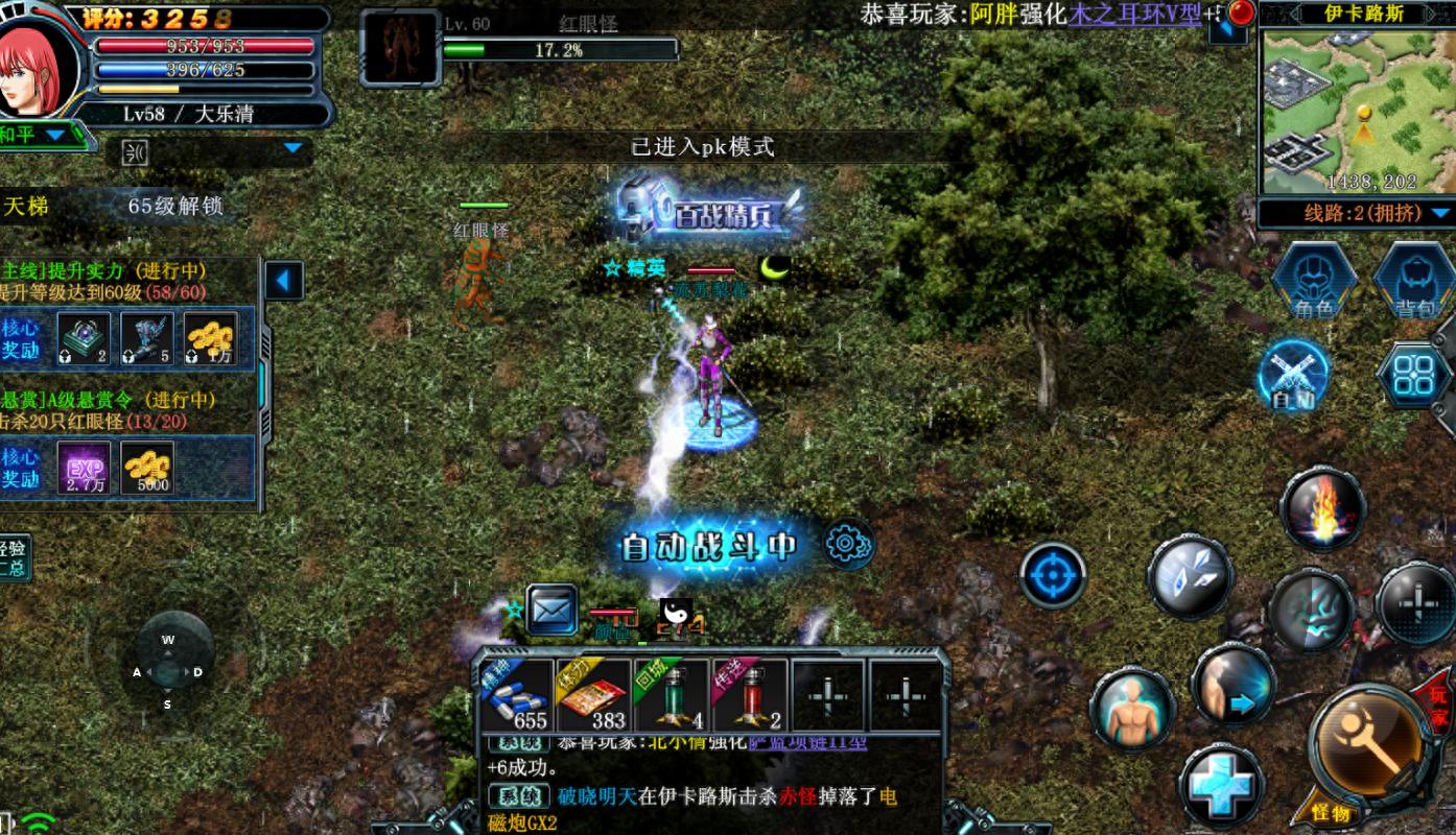 决战破晓手游 永夜降临 守望者传奇_决战破晓最新消息今天