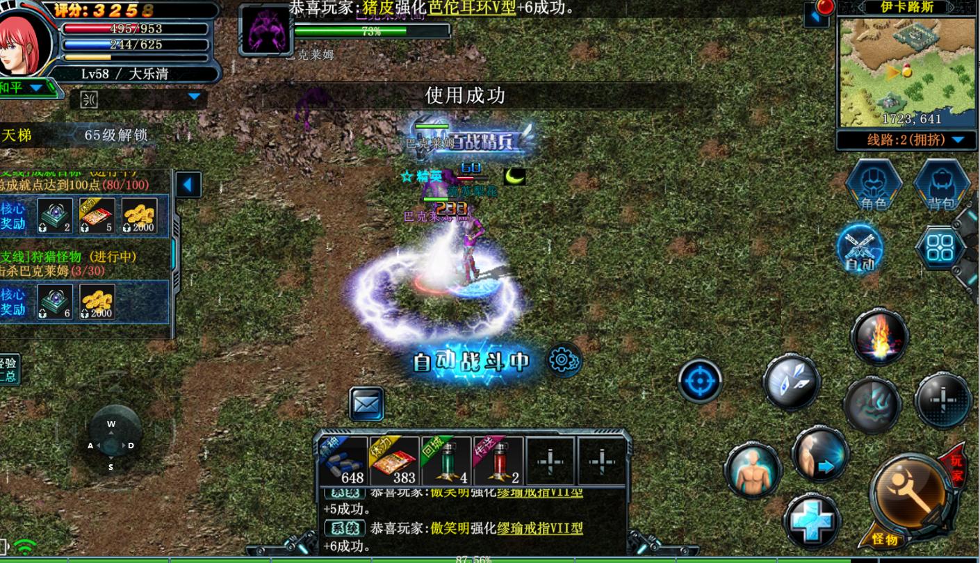 决战破晓手游 永夜降临 守望者传奇_决战破晓最新消息今天