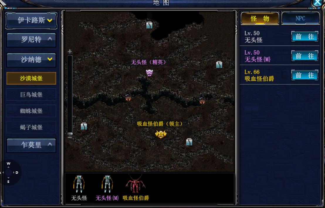 决战破晓最新消息今天_决战破晓手游 永夜降临 守望者传奇