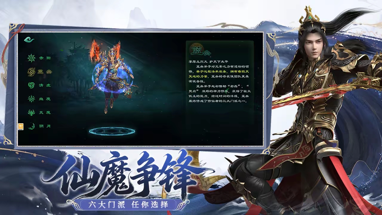 星辰变游戏剧情主线设计分析_星辰变归来 家族修行 家国情怀