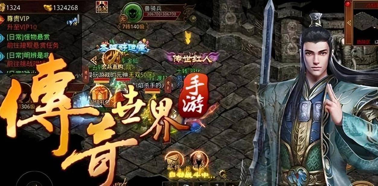 传奇手机游戏玩法_传世无双之金装裁决v1.2.5下载_传世无双金装裁决