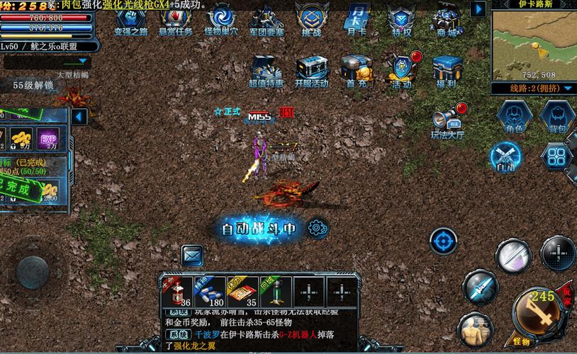 52传奇辅助破解版游戏体验_决战手游挂机辅助器破解版_52传奇辅助破解版v1.0.0