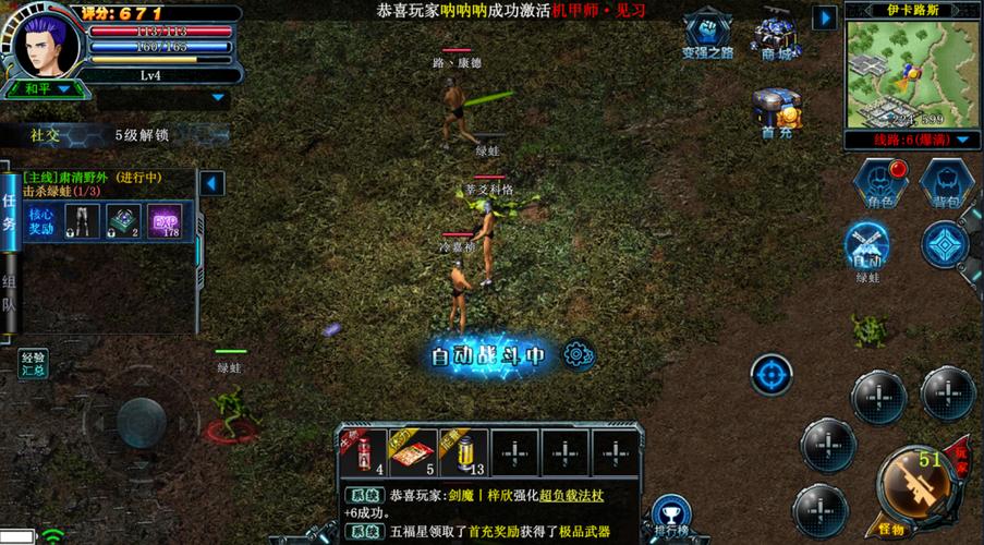 决战手游挂机辅助器破解版_52传奇辅助破解版游戏体验_52传奇辅助破解版v1.0.0