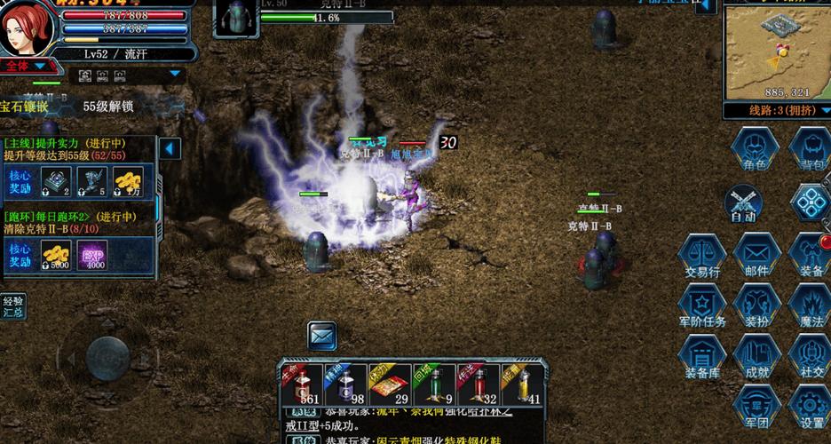 52传奇辅助破解版v1.0.0_52传奇辅助破解版游戏体验_决战手游挂机辅助器破解版