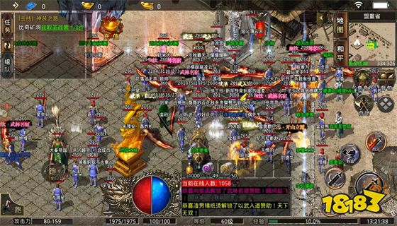 决战沙城手游破解版