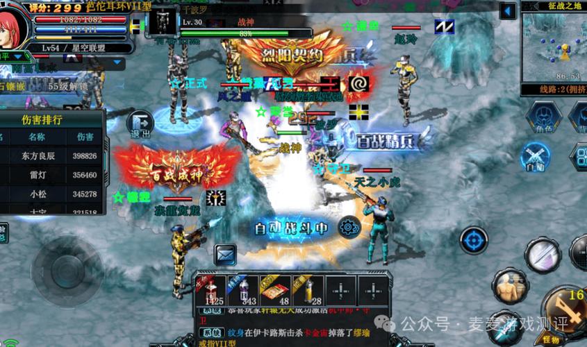 52传奇辅助破解版v1.0.0_52传奇辅助破解版游戏体验_决战手游挂机辅助器破解版