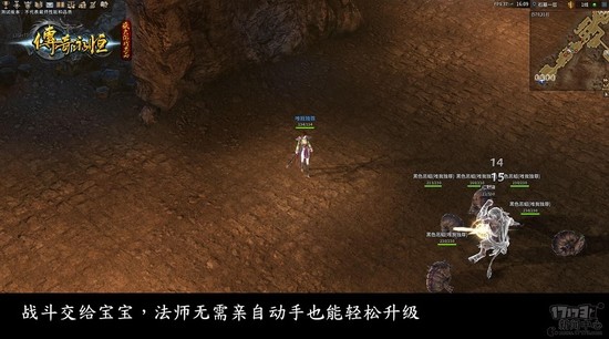 传奇永恒流云服激活码_三职业饰品攻略_传奇3d版永恒屠龙兑换码