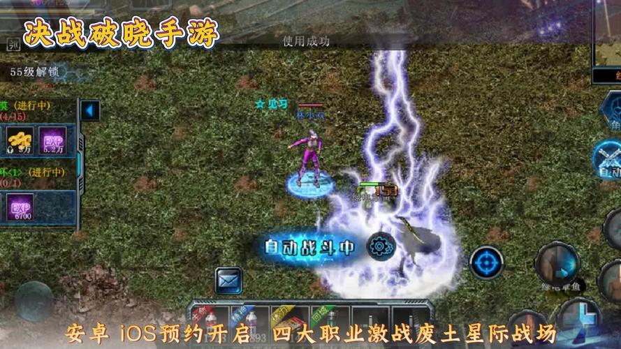 52传奇辅助破解版v1.0.0_决战手游挂机辅助器破解版_52传奇辅助破解版游戏体验