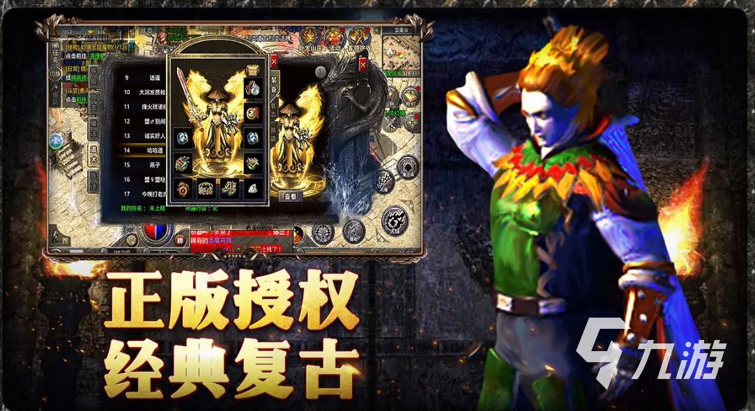 传奇3d手游沙城无双_3d传奇手游排行_画质感强传奇手游推荐