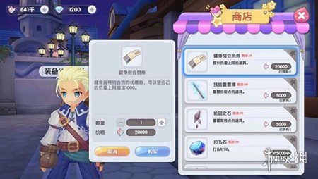 仙境传说新启航角色强化_仙境传说新启航预约_仙境传说新启航手游攻略