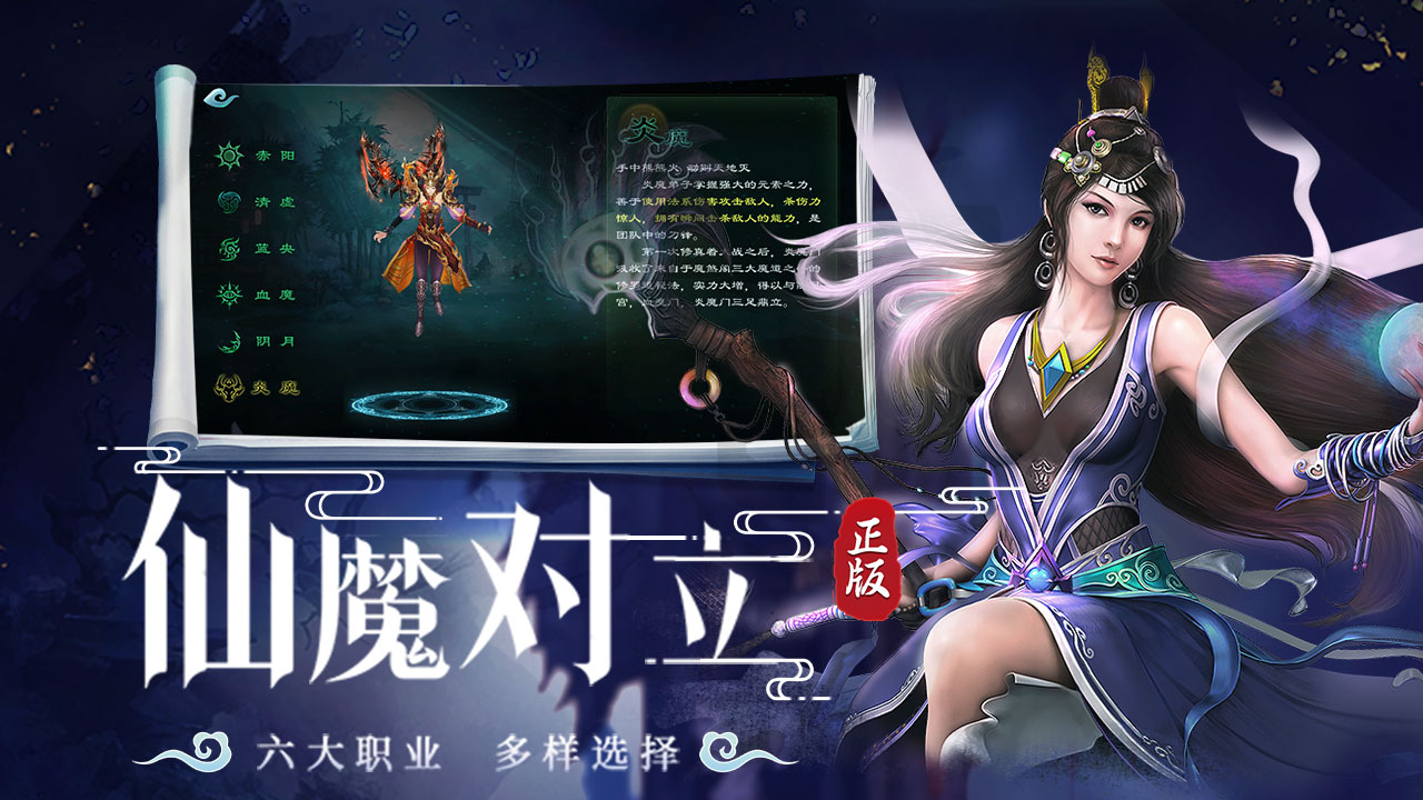 星辰变怀旧服手游怎么玩啊呢啊:星辰变归来: 正统修真 MMO 怀旧之作全解析 - 英杰游戏