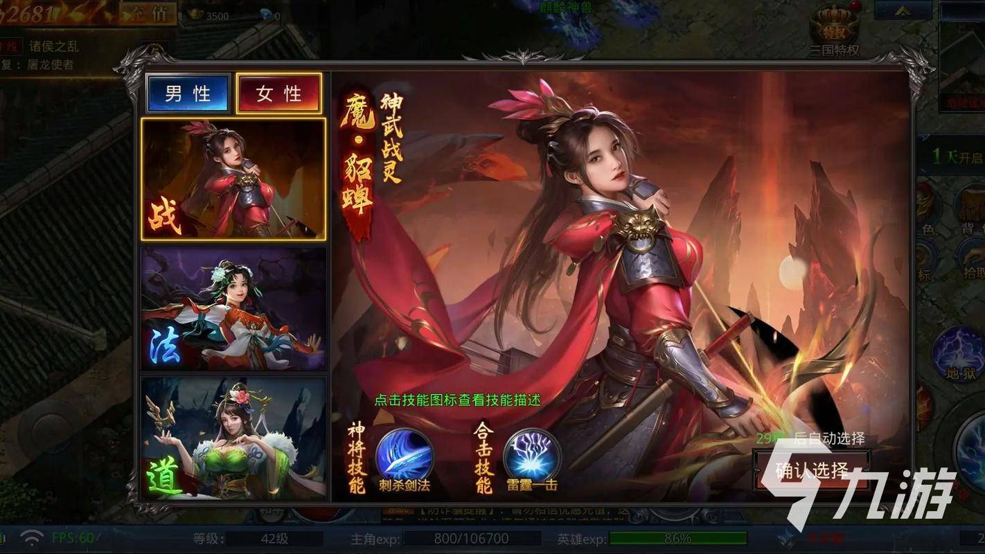 传奇3d手游沙城无双_3d传奇手游排行_画质感强传奇手游推荐