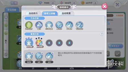 仙境传说新启航手游攻略_仙境传说新启航预约_仙境传说新启航角色强化