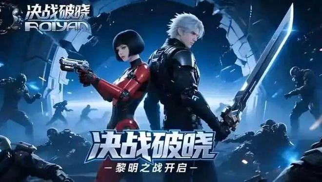 决战破晓法师属性加点_决战手游官网入口_决战破晓法师加点攻略