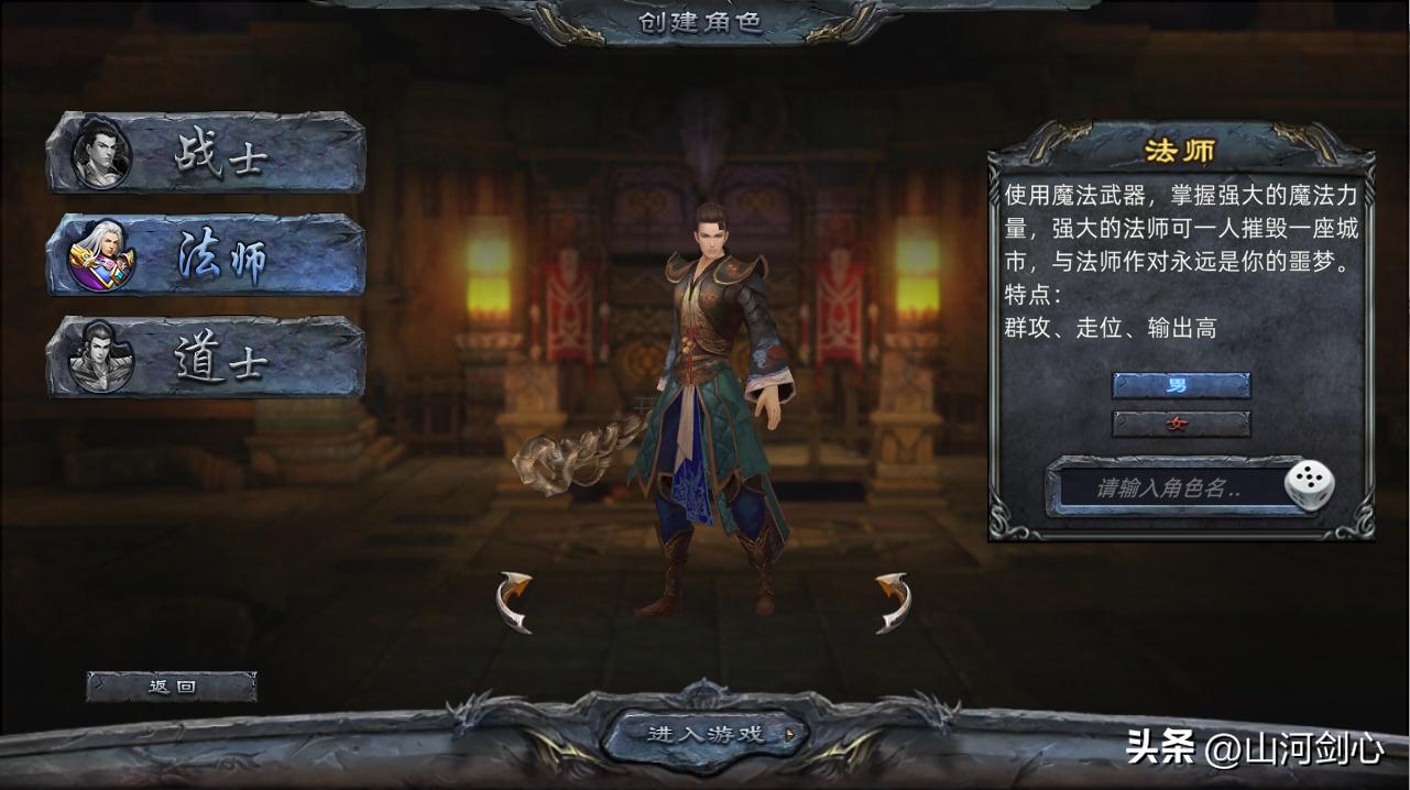 传奇3D版下载_3d版传奇端游_传奇3d版手游下载