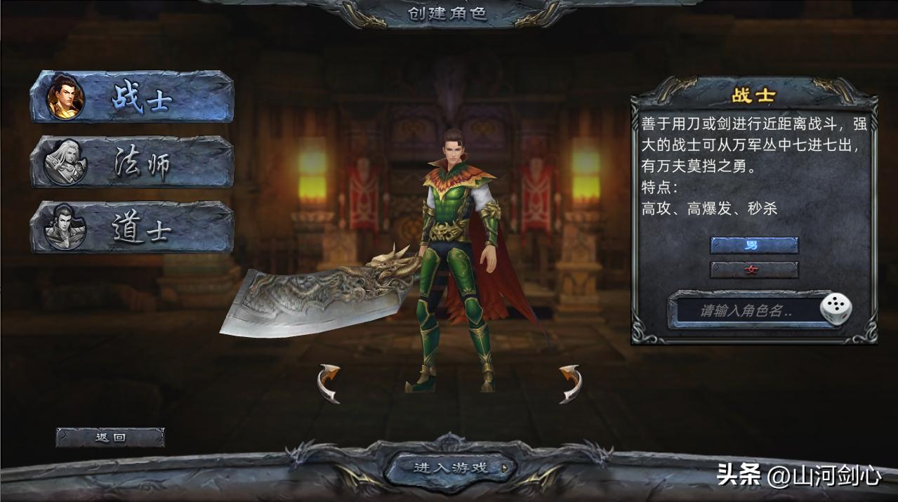 传奇3D版下载_传奇3d版手游下载_3d版传奇端游