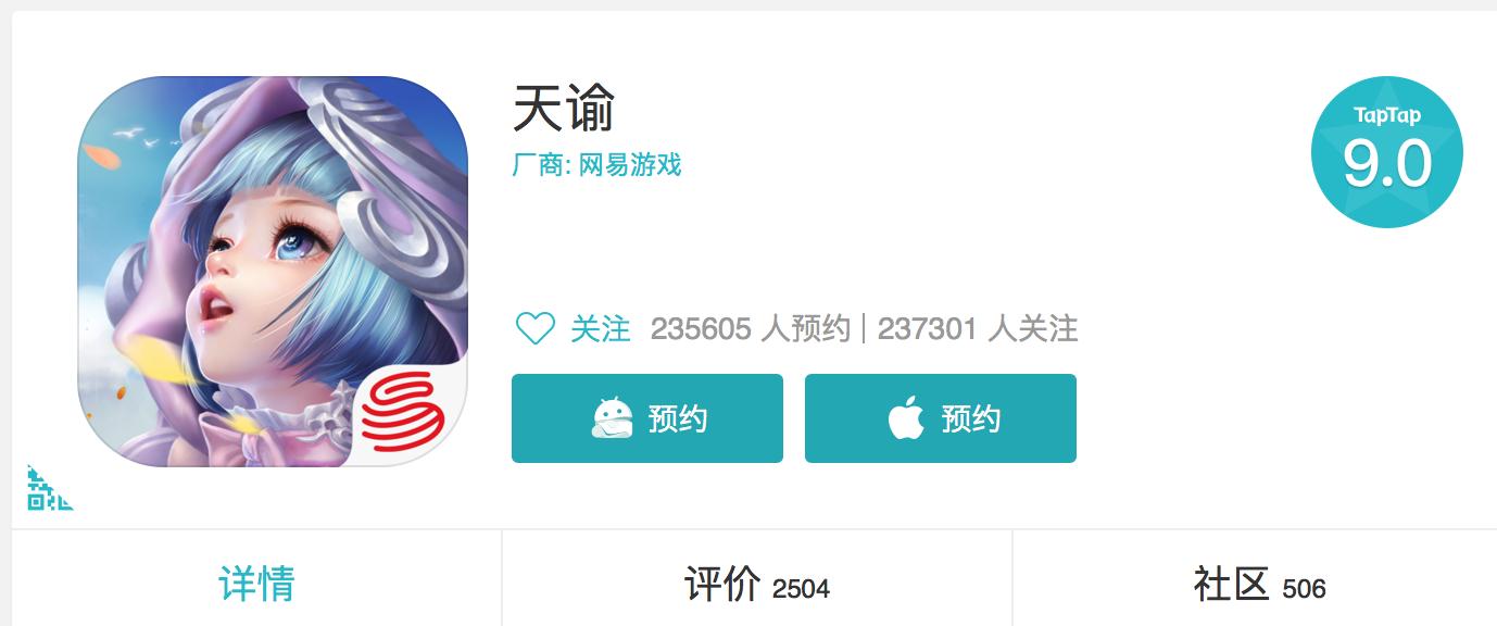 龙族手游日本_龙族幻想评价_天谕手游评测