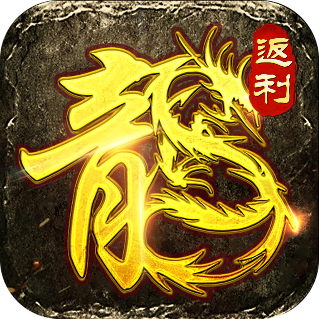 传奇月卡版手游_美杜莎传奇手游激活码兑换_美杜莎传奇月卡版手游在线玩免费