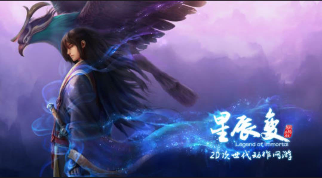 星辰变新手开荒指南_星辰变职业选择攻略_星辰变游戏剧情主线设计分析
