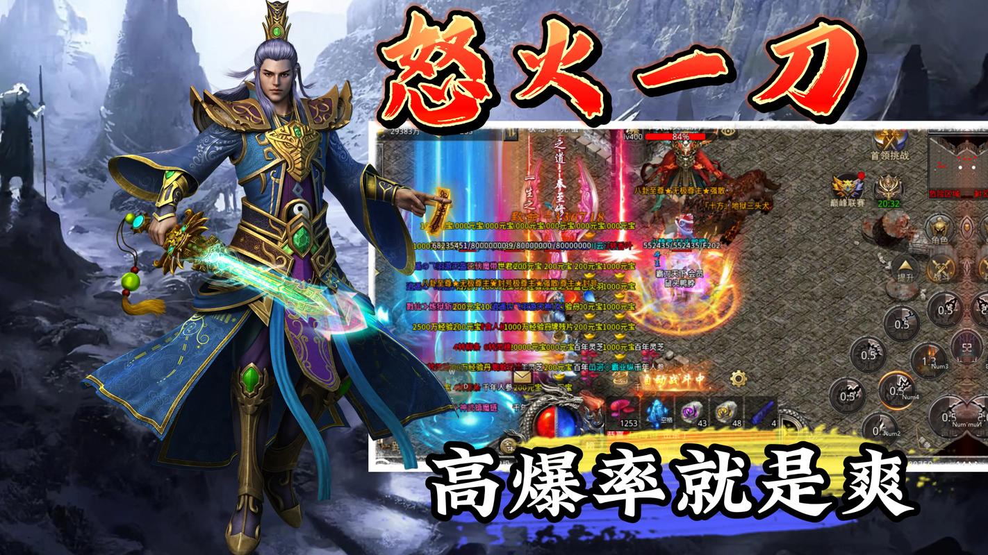 复古传奇高爆版什么职业_复古传奇哪个职业厉害_高爆率复古传奇