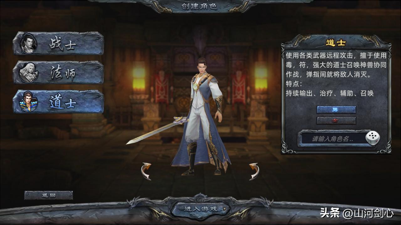 3d版传奇端游_传奇3d版手游下载_传奇3D版下载