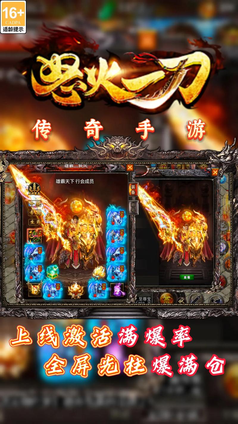 复古传奇高爆版什么职业_高爆率复古传奇_复古传奇哪个职业厉害