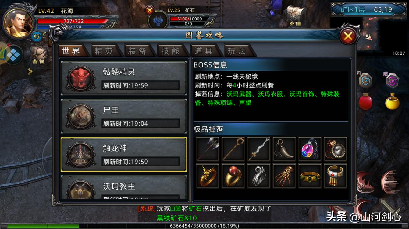 3d版传奇端游_传奇3d版手游下载_传奇3D版下载