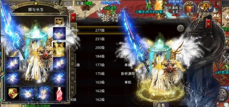 高爆率复古传奇_复古传奇哪个职业厉害_复古传奇高爆版什么职业