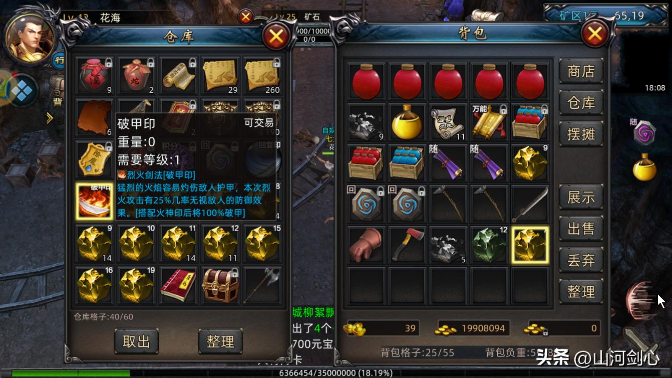 传奇3d版手游下载_传奇3D版下载_3d版传奇端游