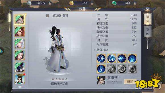 星辰变手游战力提升攻略_主角属性加点_星辰变怀旧服手游怎么玩**的方法是什么啊