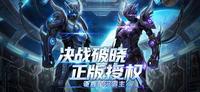 决战破晓法师加点攻略_决战破晓法师属性加点_决战手游官网入口