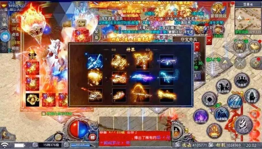 复古传奇哪个职业厉害_高爆率复古传奇_复古传奇高爆版什么职业