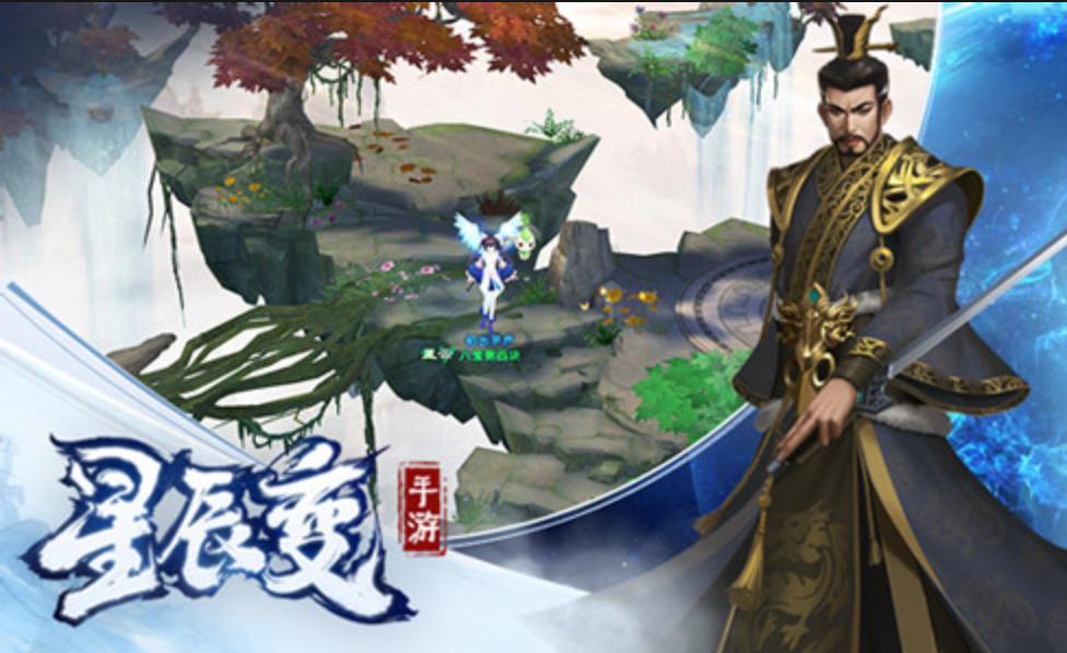 星辰变职业选择攻略_星辰变新手开荒指南_星辰变游戏剧情主线设计分析
