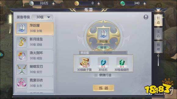 主角属性加点_星辰变手游战力提升攻略_星辰变怀旧服手游怎么玩**的方法是什么啊