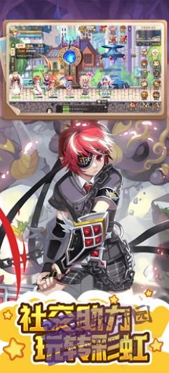 彩虹永恒手游岛灵梦世界怎么打_永恒岛之彩虹世界手游梦灵_彩虹岛永恒之城怎么走