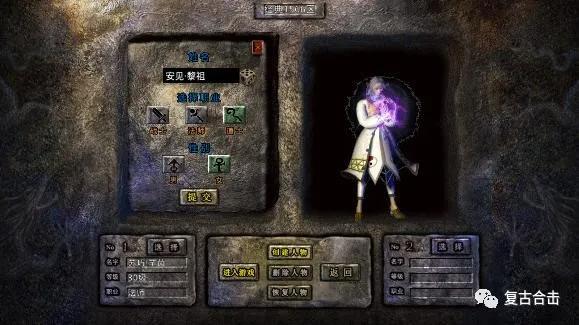 传奇3复古版礼包码_复古传奇礼包激活码_手游复古传奇礼包码