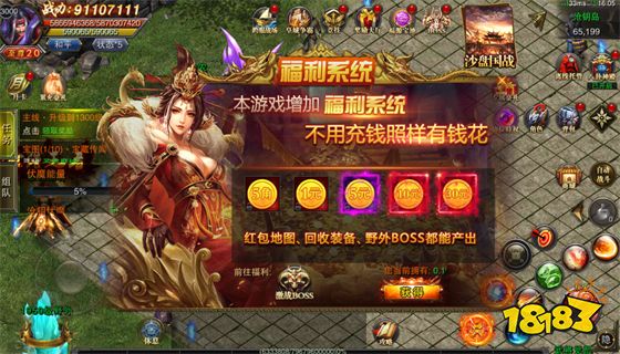 冰雪传奇打金靠谱吗 冰雪传奇打金服