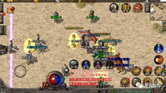 复古传奇礼包激活码_传奇3复古版礼包码_手游复古传奇礼包码