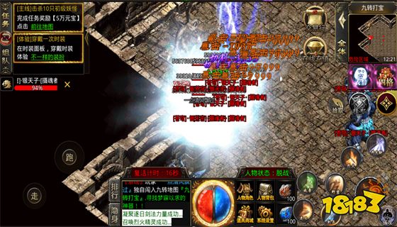 冰雪传奇打金靠谱吗 冰雪传奇打金服