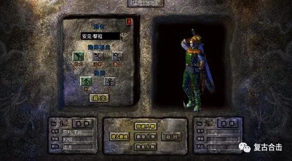 复古传奇礼包激活码_手游复古传奇礼包码_传奇3复古版礼包码
