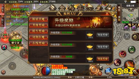 冰雪传奇打金靠谱吗 冰雪传奇打金服