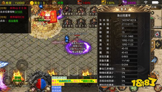 冰雪传奇打金靠谱吗 冰雪传奇打金服