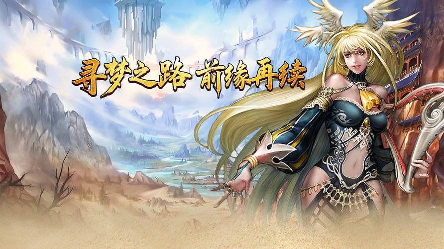 丝路传说百度版下载_丝绸之路背景手游_丝路传说手游怎么下载