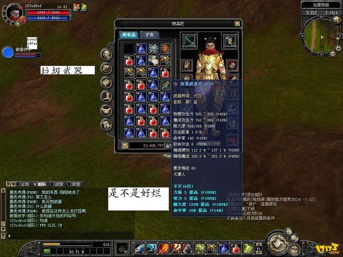 丝路传说手游怎么下载_丝路传说百度版下载_丝绸之路背景手游