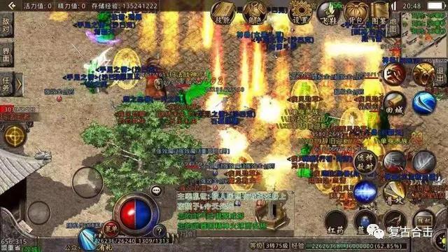 传奇3复古版礼包码_手游复古传奇礼包码_复古传奇礼包激活码
