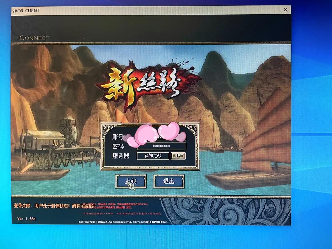 丝路传说手游怎么下载_丝绸之路背景手游_丝路传说百度版下载