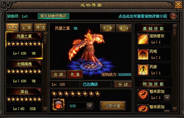 传奇3屠龙决战沙城手游官网_传奇3光通版之屠龙决战沙城_传奇之屠龙决战沙城移动版