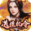 复古传奇1.76怀旧版端游_复古传奇版怀旧1.76怎么玩_复古传奇1.76怀旧版