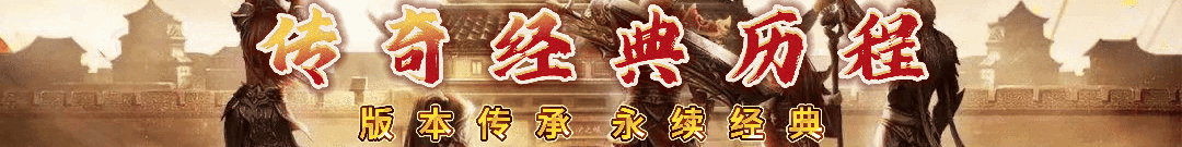 热血江湖全新玩法大全图片下载_1. 1.76复古传奇三职业绿色服_2. 遮天传奇遮天神器专属剧情下载