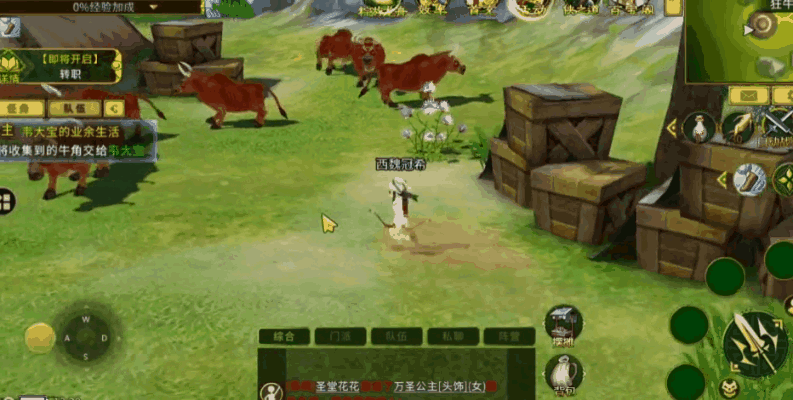 全名江湖和独步武林手游玩法_全民江湖Q版武侠手游_五大职业江湖路